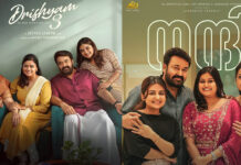 ആദ്യ ദിനം തന്നെ ബോക്സ് ഓഫീസിൽ കോടികൾ നേടി ദൃശ്യം 3; ഒപ്പം കോടികൾ വാങ്ങി താരങ്ങളുടെ പ്രതിഫലവും ചർച്ചയാകുന്നു; പ്രേക്ഷകരെ വീണ്ടും മുള്മുനയിൽ നിർത്തി ജോർജുകുട്ടി. drishyam-3-first-day-collection-mohanlal-salary