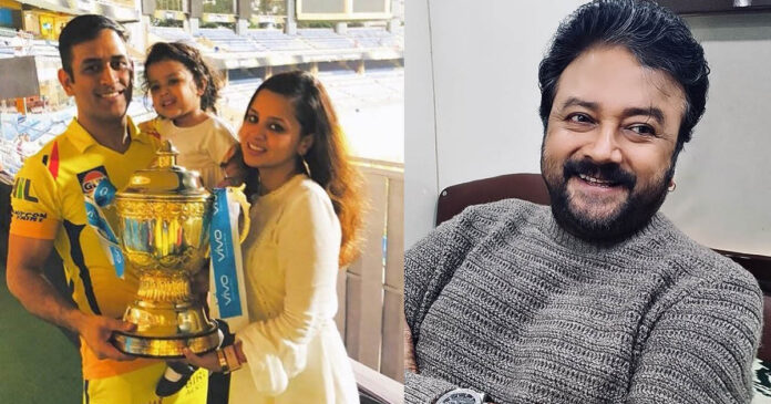 ms dhoni family and jayaram