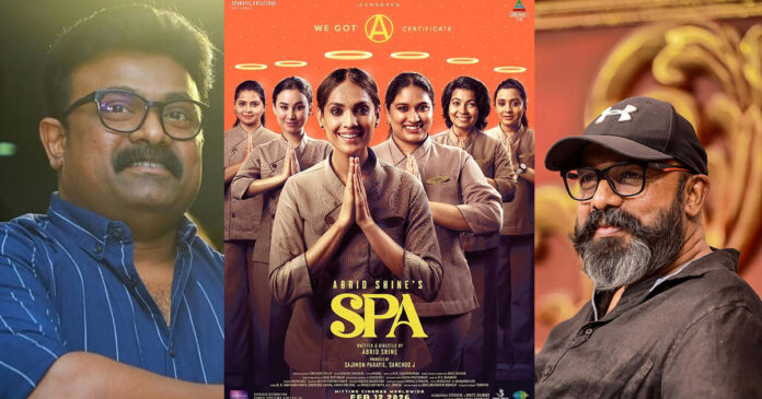 abrid-shine-reveals-why-kalabhavan-shajohn Abrid Shine Reveals Why Kalabhavan Shajohn Declined Spa Movie