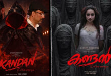 ദുരൂഹതകളുടെ വാതിൽ തുറന്ന് ‘കണ്ടൻ’; ധ്യാൻ ശ്രീനിവാസൻ റിലീസ് ചെയ്യുന്ന ടീസർ ജൂൺ 26ന് kandan teaser release date